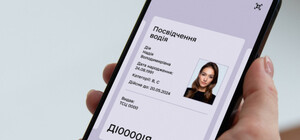 Як замінити посвідчення водія в 