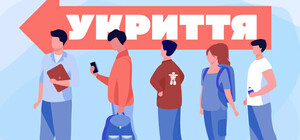 У Києві планують залишати укриття відчиненими цілодобово