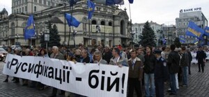 В Киеве полиция не применяет штрафы за музыку и книги на русском