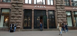 Стало відомо, коли Zara, Bershka, Pull&Bear та H&M можуть повернутися в Україну