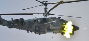 В Роботиному знищили російський гвинтокрил