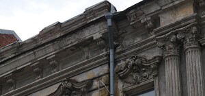 У Дніпрі фрагмент фасаду 