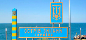 За сутки враг скинул на остров Змеиный Одесской области три авиабомбы