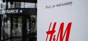 Стало известно, когда откроется H&M в Киеве