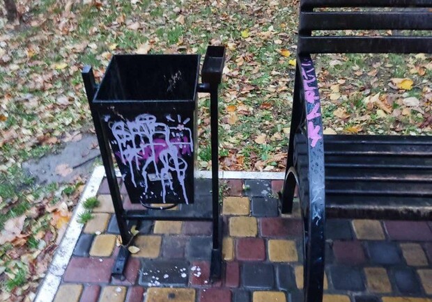 Акт вандализма в сквере Янгеля в Днепре: неизвестные разрисовали зону отдыха. 