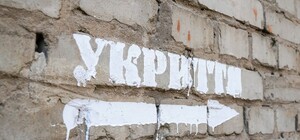 Під Запоріжжям власник супермаркету здав укриття в оренду