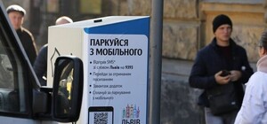 У Шевченківському районі Львова відкрили ще один паркувальний майданчик