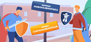 В приложении 