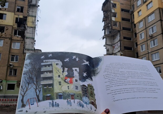 Разрушенный оккупантами дом на Победе в Днепре попал в книгу - 
