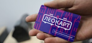 Які тарифи діятимуть у громадському транспорті Львова з 11 грудня