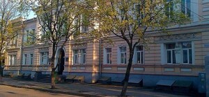 В Харькове ликвидировали областной кожвендиспансер №1