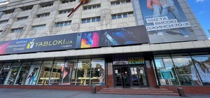 Як у Запоріжжі працюватимуть ТЦ 