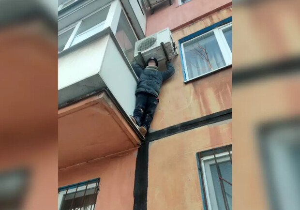 В Кривом Роге 12-летний парень стоял на балконе и держался за кондиционер - 