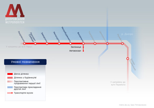 Строительство метро в Днепре: возобновит ли работа компания Limak 