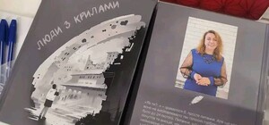 Психолог із Харкова видала книгу про перший рік війни