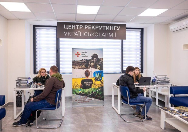 Прийти и получить консультацию: в Днепре открыли Центр рекрутинга украинской армии фото: dp.vgorode.ua