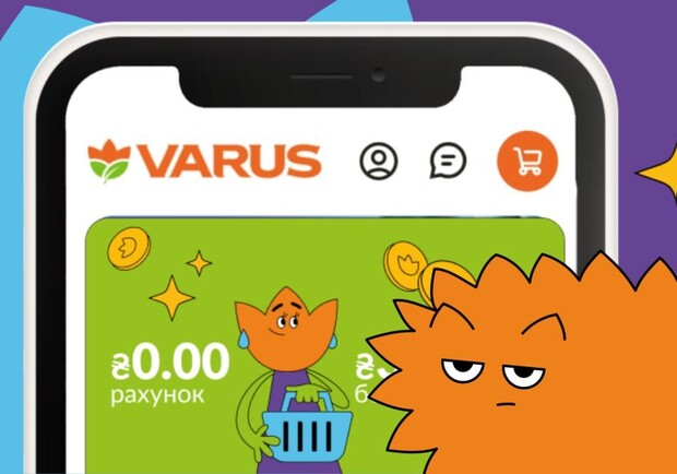 Аналітика витрат і статистики покупок: які сервіси найбільш популярні у мобільному застосунку VARUS