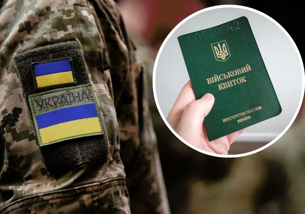 У Дніпропетровській області найбільше ухилянтів: 635 кримінальних проваджень 