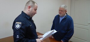 Коломойскому сообщили о подозрении в организации заказного убийства