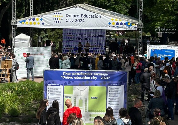 Dnipro Education City 2024: у Дніпрі триває останній день традиційного фестивалю професій - 