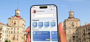 В Запорожье планируют создать приложение города