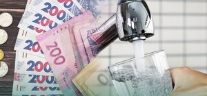 Новые тарифы на воду с 1 июня: кто будет платить больше