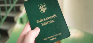 С сегодняшнего дня можно получить военно-учетный документ с QR-кодом: детали