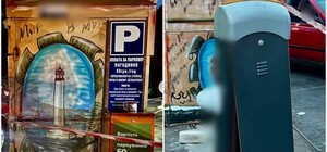 У въезда на Ланжерон снесли шлагбаум: в полиции отреагировали на инцидент (обновлено)