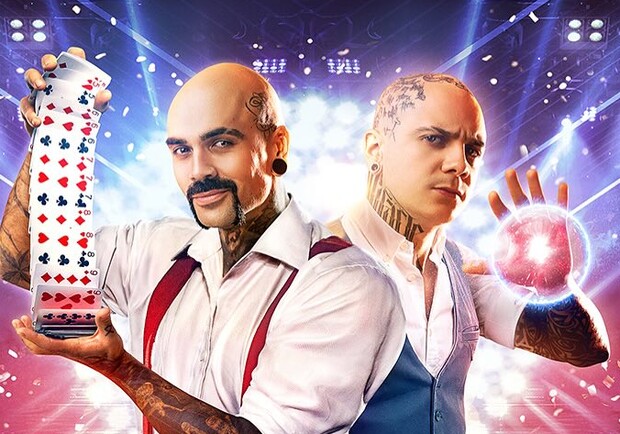 Не сидите дома: куда пойти в Днепре в сентябре-2024 - фото