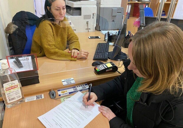 В одесском Центре админуслуг изменили перечень услуг