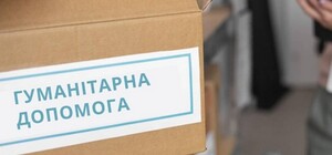 Под Харьковом пострадавшим от российских обстрелов владельцам домов выдают одеяла и посуду