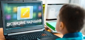 Получи ответ: как перевести школьника на 