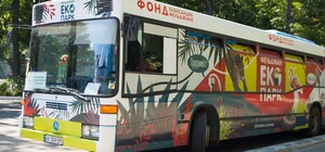 В харьковский экопарк снова будет курсировать бесплатный автобус: расписание