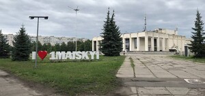 Массовое переименование: в Харьковской области теперь нет Красноградского района и города Первомайский