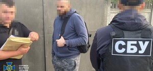 СБУ и Нацполиция разоблачили хищение 34 млн грн из бюджета Днепра