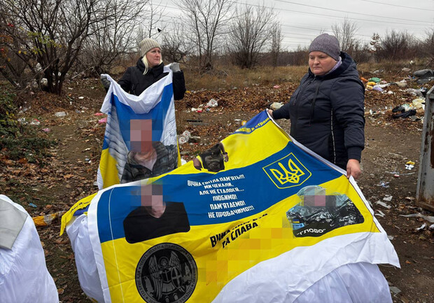 У Кривому Розі волонтери знайшли на смітнику мішки з прапорами із портретами захисників - 