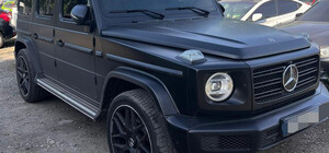 Суд конфисковал 