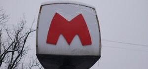 Харків'яни зможуть відстежувати рух поїздів у метро