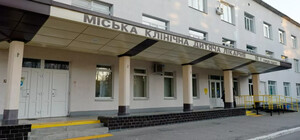 В Харькове реорганизовали четыре больницы: две взрослые, одну детскую и роддом