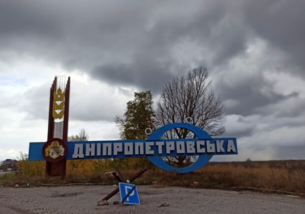 Економічна мапа Дніпропетровщини: хто тримається, а кому потрібна допомога 