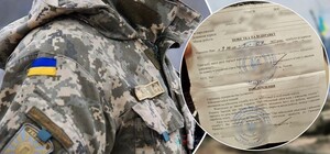 Мобілізація в Україні у 2025 році: три види повісток та відповідальність за їх ігнорування