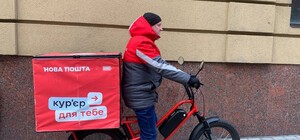 Электробайки для курьеров Новой Почты появились в Днепре: первые результаты тестирования
