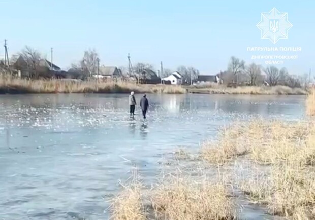 Резкое похолодание: в Днепропетровской области жители выходят на лед, несмотря на опасность - 