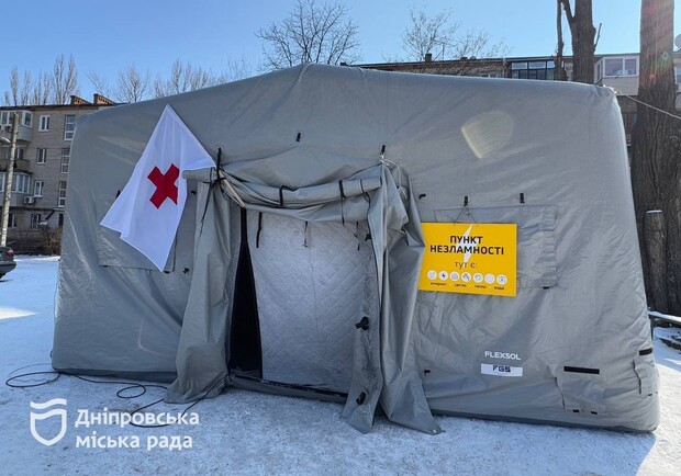 Критична ситуація на ТЕС у Дніпрі: мешканці ж/м Придніпровськ без опалення, розгорнуто пункти обігріву 