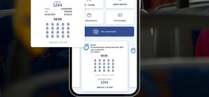 У Дніпрі запустили оплату проїзду через мобільний застосунок 