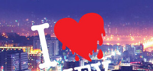 I love Kiev-2011: признаемся в любви столице вместе