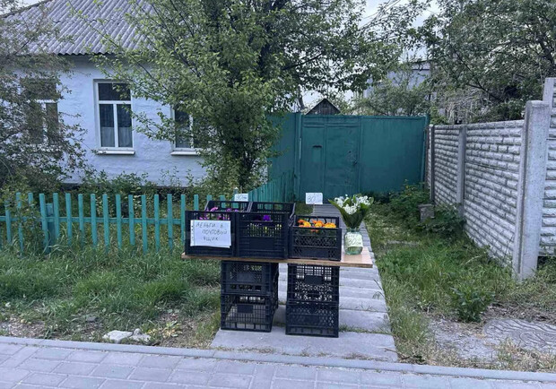 В Днепре появился минибазар самообслуживания: честность на вес цветов фото: "Актив ж/м Парус"