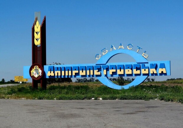 Россияне не прорвали Днепропетровщину: официальная позиция ОСУВ "Хортица" 