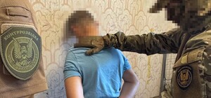СБУ задержала агента ГРУ, который передавал координаты энергообъектов в Днепре и Запорожье