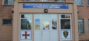 Оккупанты атакуют ТЦК дронами-камикадзе: в Сухопутных войсках объяснили причину